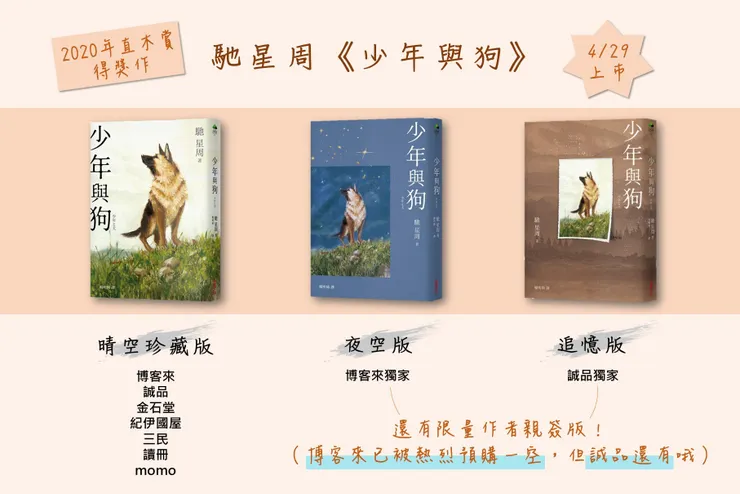 vocus｜新世代的創作平台