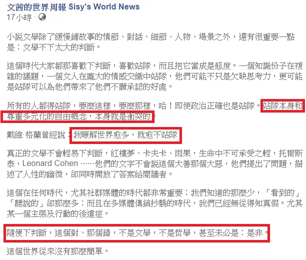 vocus｜新世代的創作平台