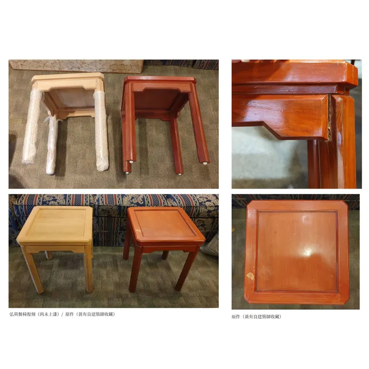 王大閎設計的家具（圖片來源：王大閎建築研究與保存學會）