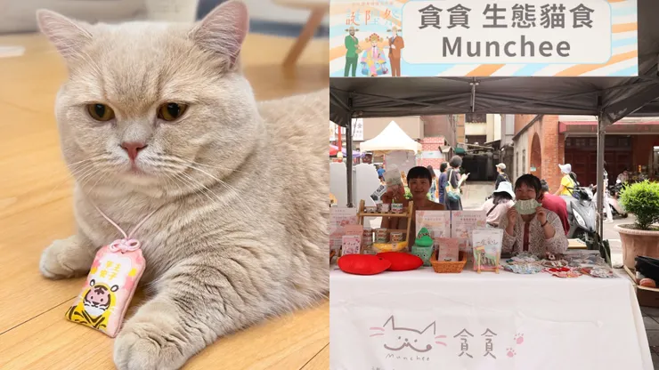 圖說：貪貪與台北霞海城隍廟聯名推出「櫻虎御守」做公益，端午連假期間更參與「霞海誕隍祭」永續市集擺攤。（資料來源：貪貪Munchee/台北霞海城隍廟）