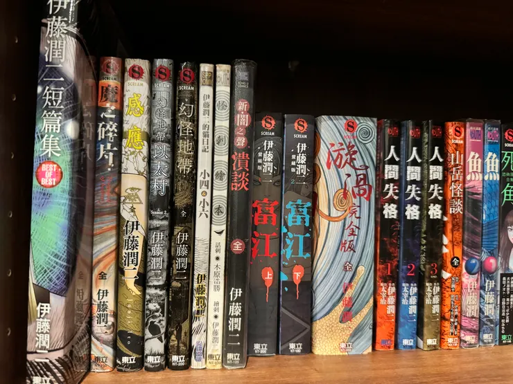 伊藤潤二系列