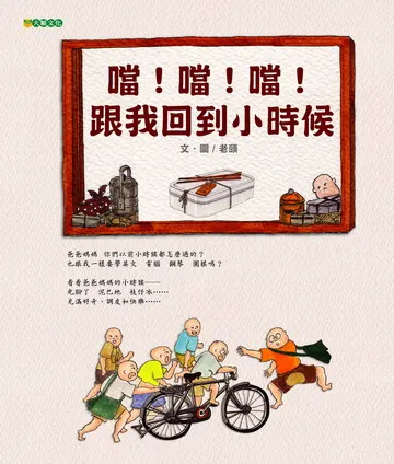 圖的來源：奧林文化．大穎文化