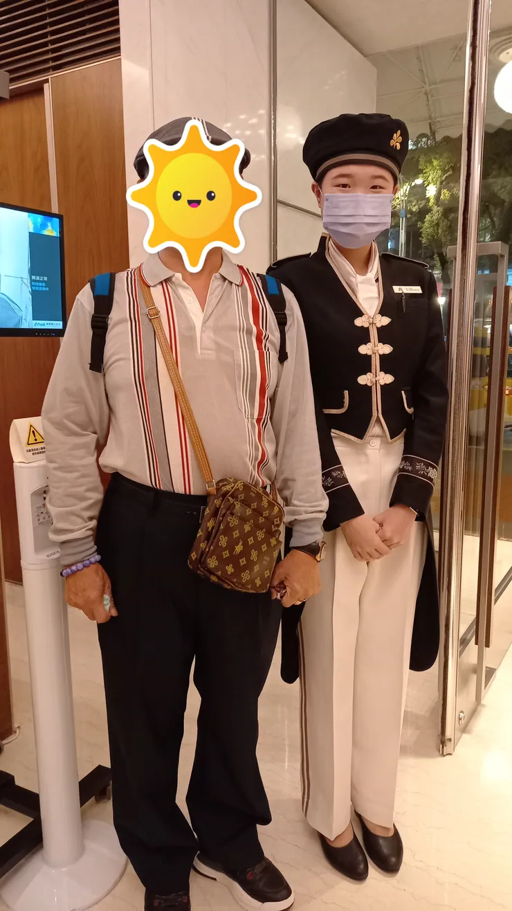 老爸和台北老爺大酒店的女門僮合照!