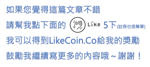 vocus｜新世代的創作平台