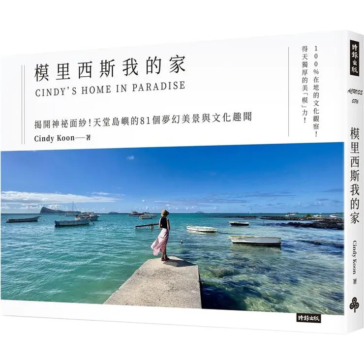 圖片來源：金石堂