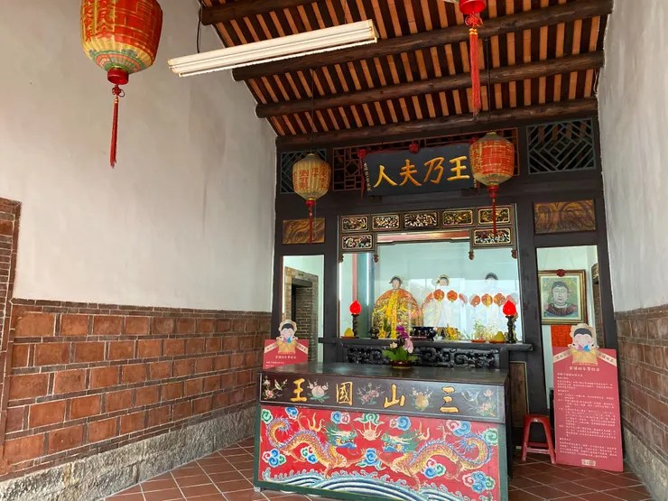 後殿供奉三山國王夫人