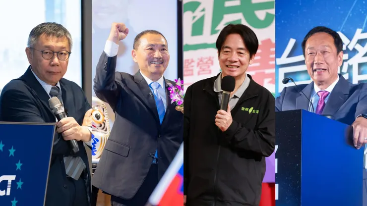 柯文哲、侯友宜、賴清德、郭台銘。合成圖：翻攝自臉書