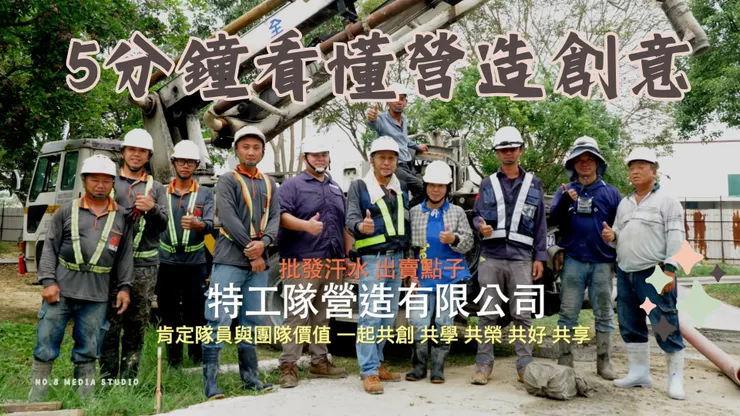 vocus|新世代的創作平台