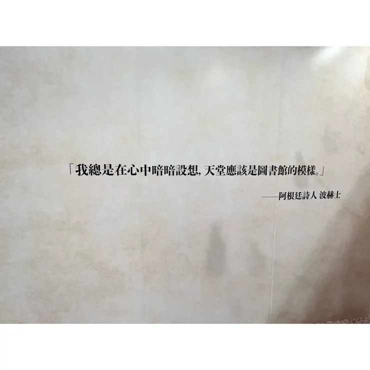 印象深刻的一句話，心中不自覺暖暖的