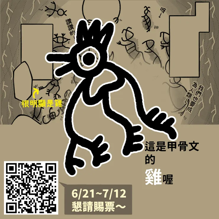 vocus|新世代的創作平台