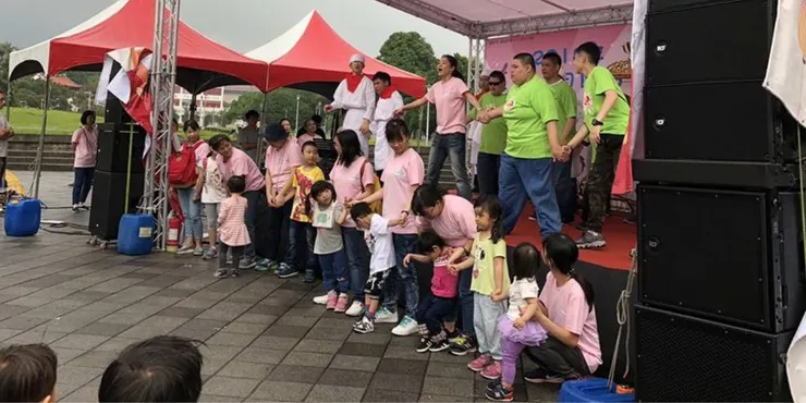 2018支持早療愛心園遊會