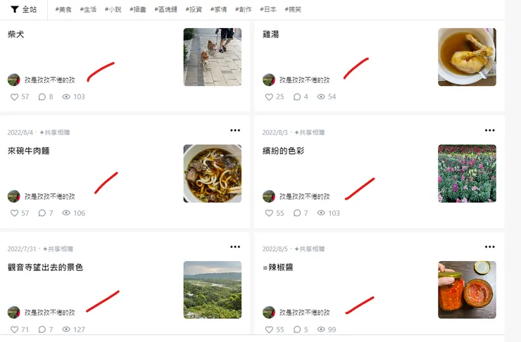 當時我的電腦畫面截圖