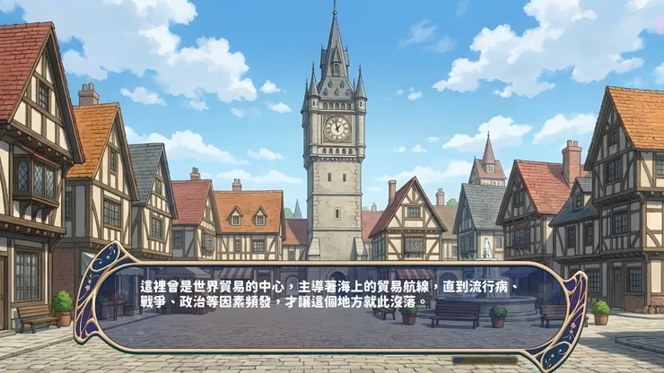 圖片來源：時空心語