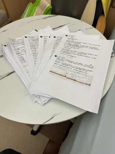 新朋友，你會印出來看或做筆記嗎？