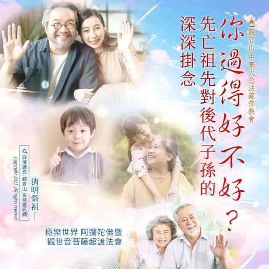 祖先影響後代原因有哪些