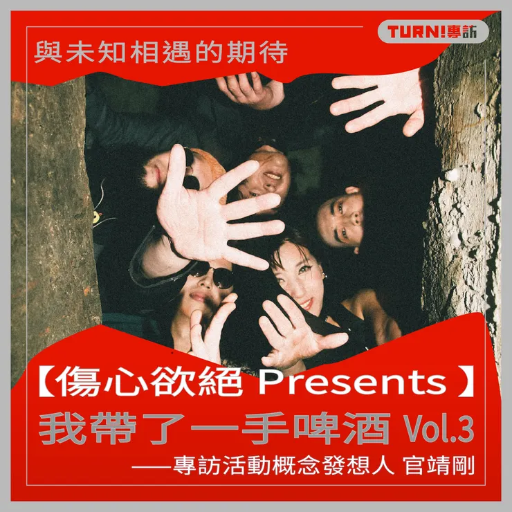 vocus|新世代的創作平台