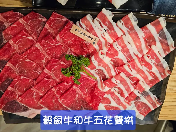 牛五花不會太肥