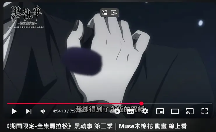 賽巴斯醬連這盤煮好久的菜都吃不到了......(嘆氣)