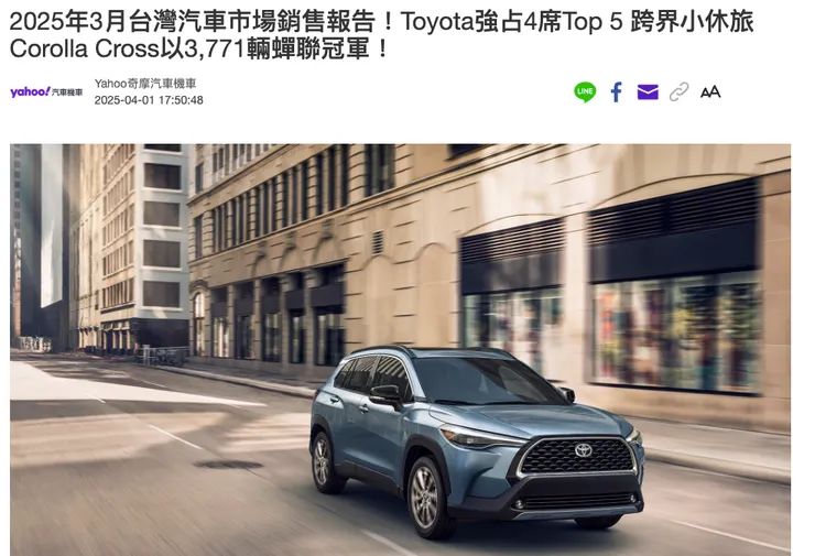 vocus｜新世代的創作平台