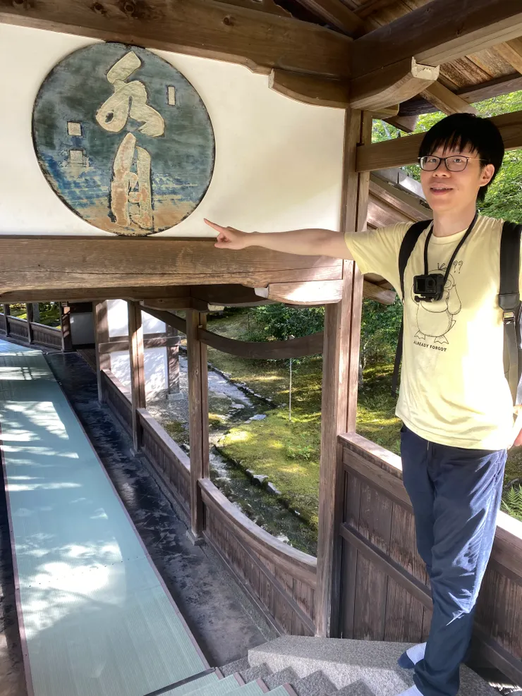 YO很喜歡這個古物~