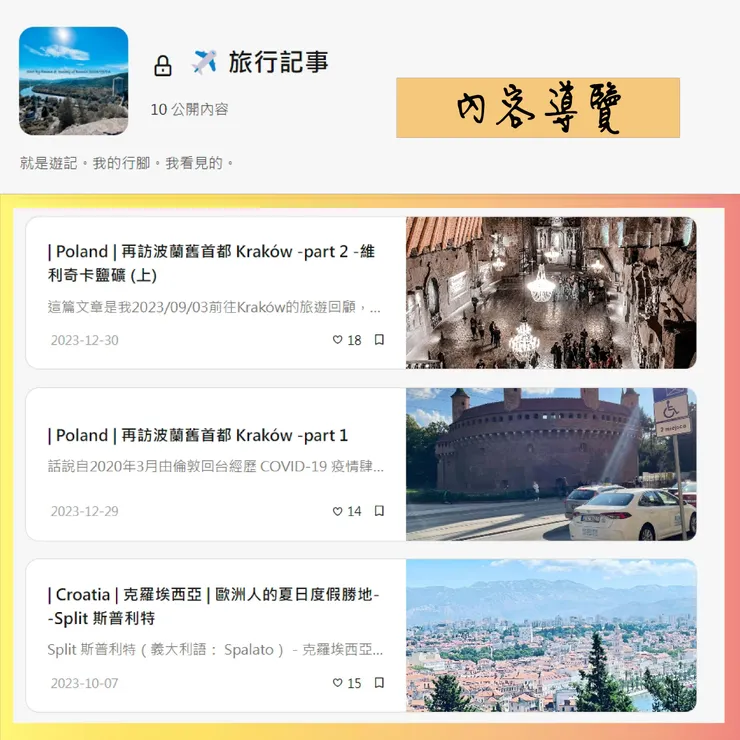 vocus|新世代的創作平台