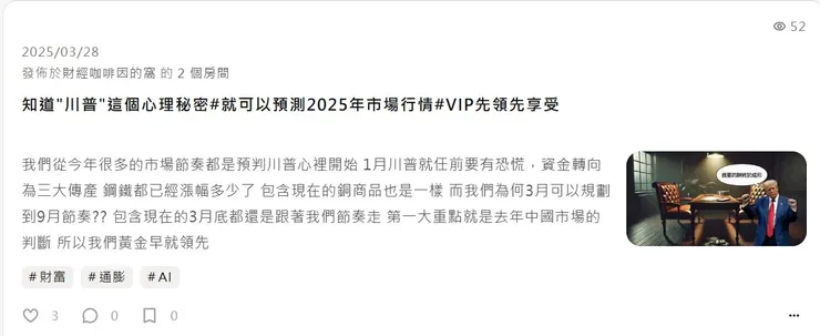 vocus｜新世代的創作平台