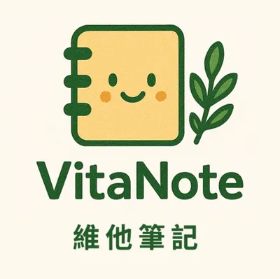 維他筆記的沙龍