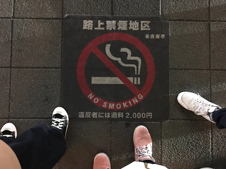 路面上禁止邊走邊吸煙的警示標誌_本子攝