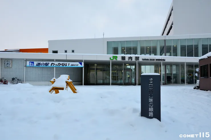 站外的止衝擋意象，象徵著日本往北方的鐵道到此為止