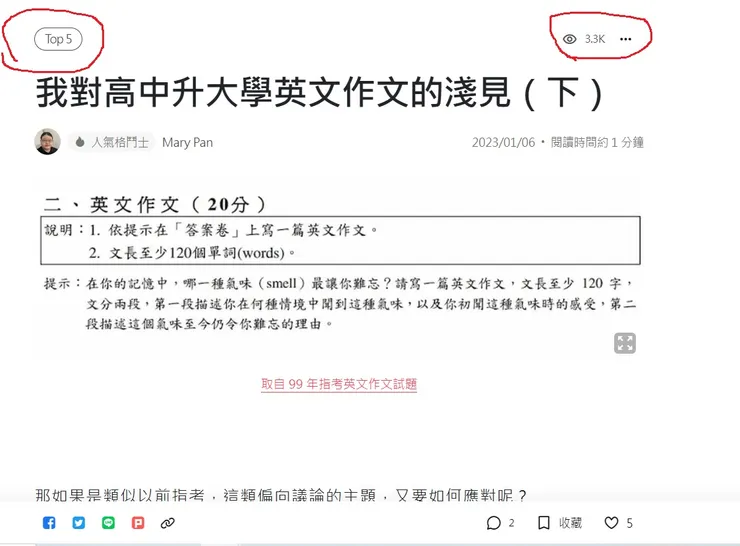 vocus｜新世代的創作平台