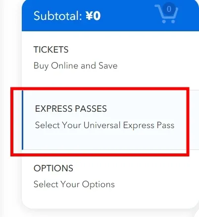 選擇EXPRESS PASSES