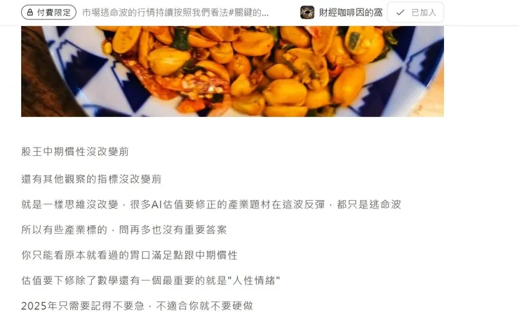 vocus｜新世代的創作平台