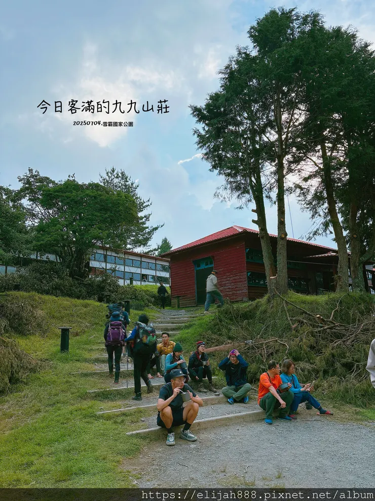 【大霸群峰4百岳。兩天一夜】觀霧大鹿林道東線騎越野單車/馬達