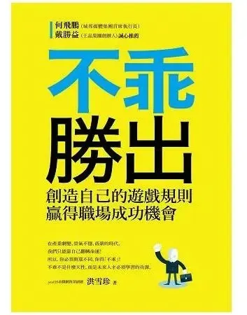 捷至：金石堂網路書店