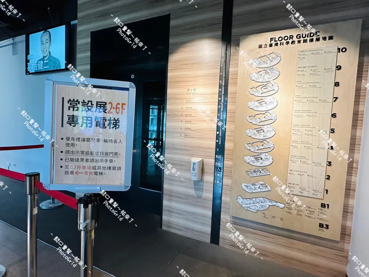 電梯是輪椅的必需品,在科教館裡遊走熟悉幾座電梯停留的樓層才不會忙於找電梯。