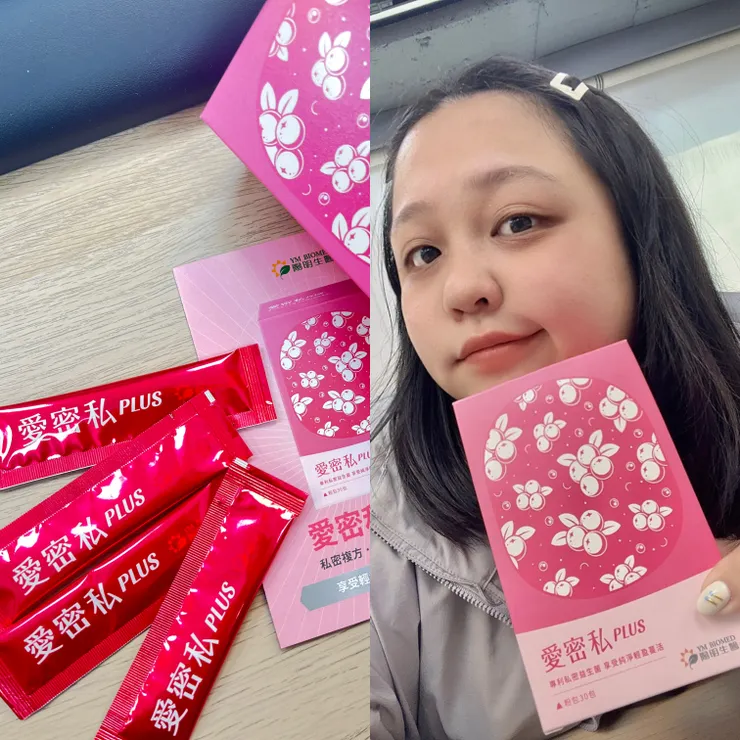 外盒居然是少女最愛の碎花莓果兒～