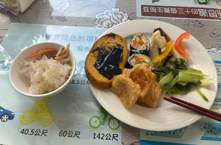 素食餐