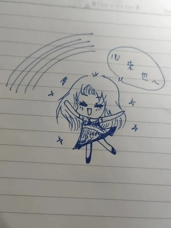 @津涔：心心 出現會有彩虹。