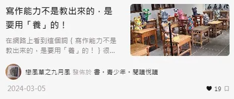 vocus｜新世代的創作平台