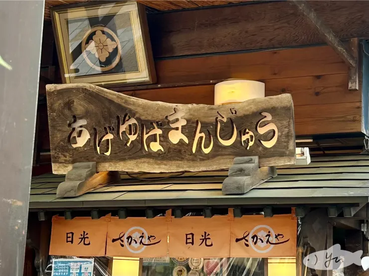 當地有名的炸湯波饅頭，紅豆餡超好吃