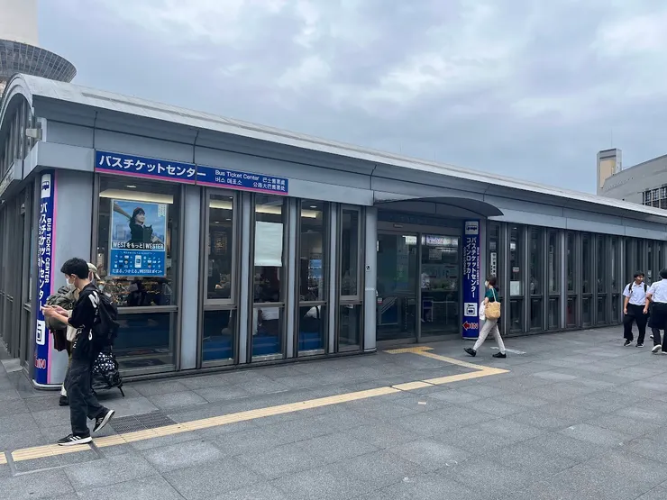 兌換處跟巴士售票處在同一個建築裡，其實不難找，只是他好像沒有大的標示標地下鐵所以就有可能會找不到。