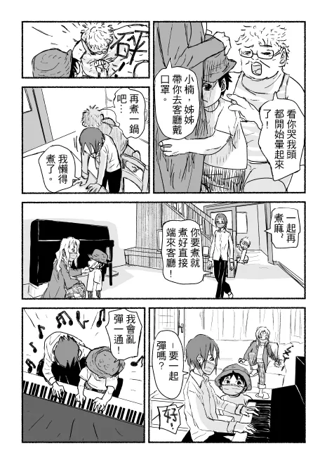 vocus|新世代的創作平台