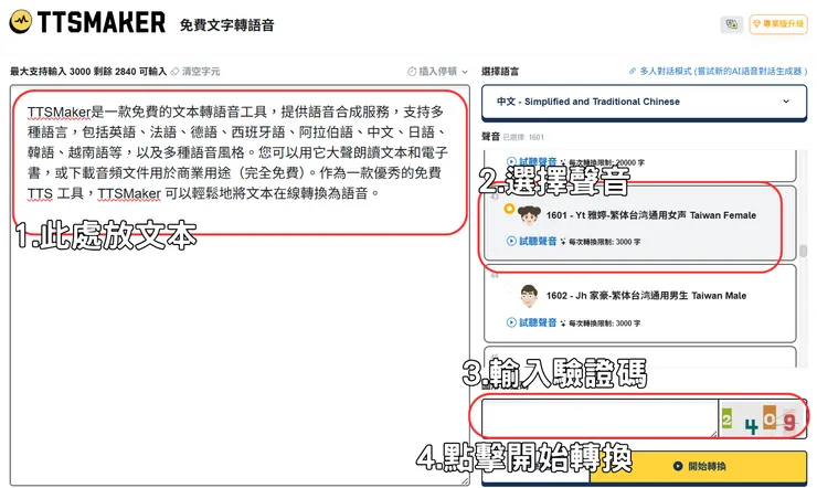 vocus|新世代的創作平台