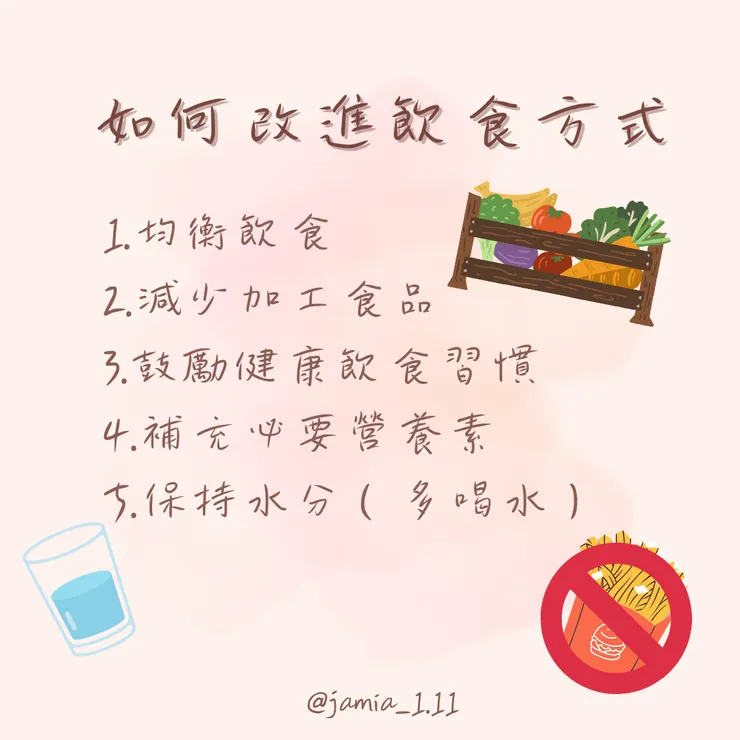 避免影響身高發育的10種食物：健康成長的關鍵