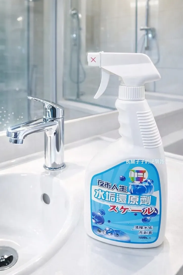 先與浴室拍個合照吧~~