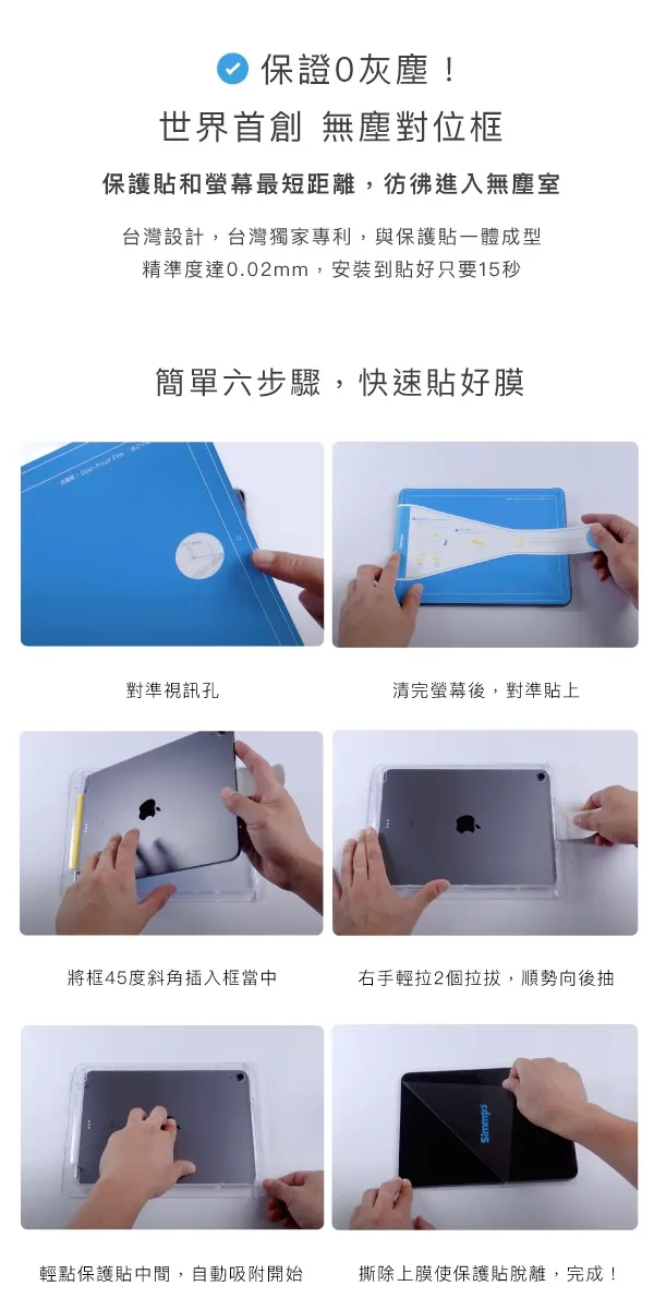 官網的張貼說明非常詳細