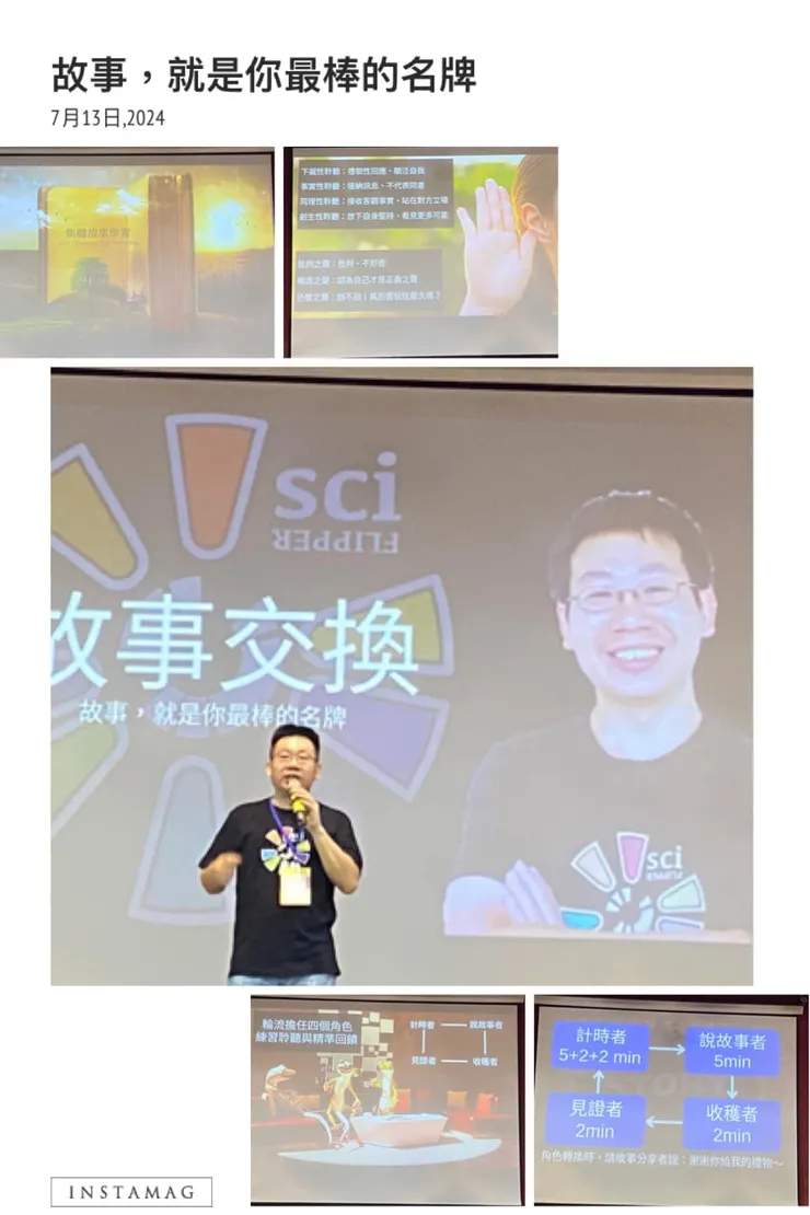 除了鍾大大，真的很少有人大方擺放自己的帥照👍👍（這樣學員很容易失焦😂😂）