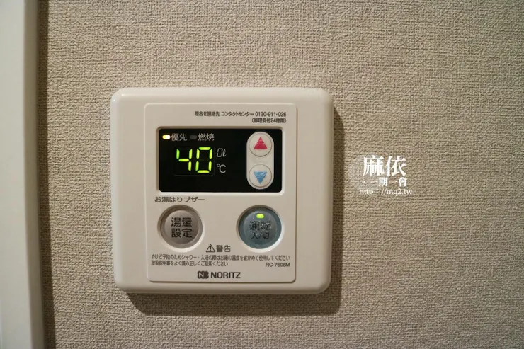 沖繩親子住宿 Mr. Kinjo旅館