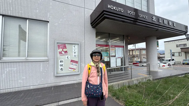 我在北海道的北斗市，彰化縣有個北斗鎮。