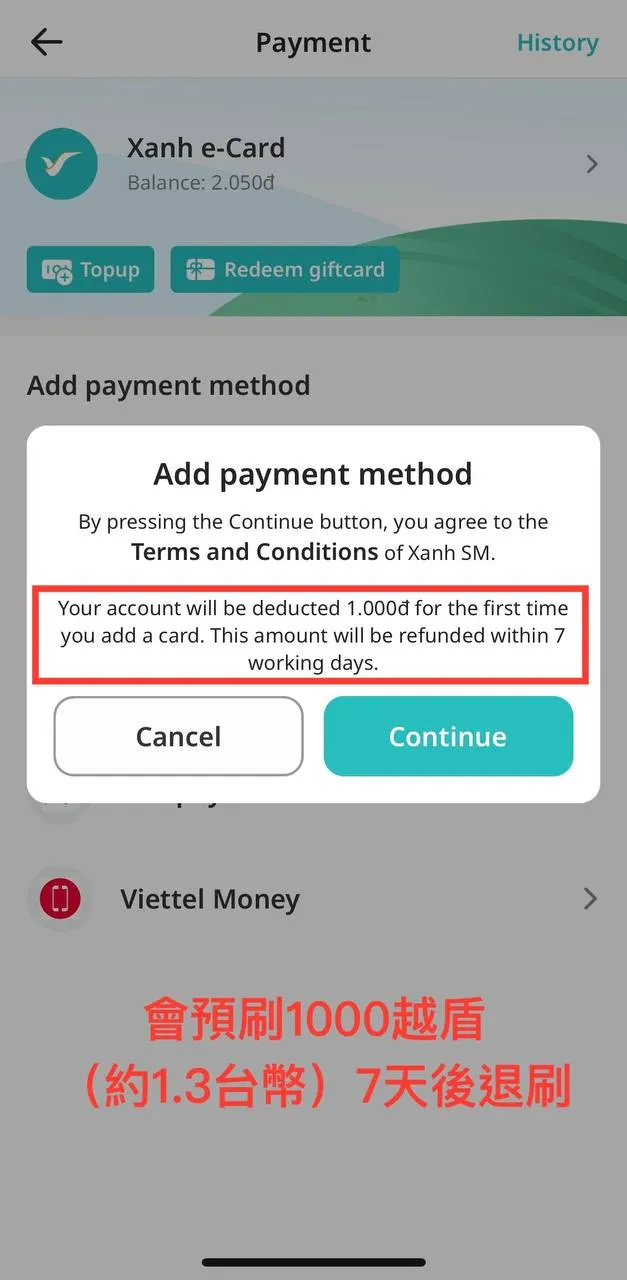 會預刷100越盾盾